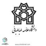 لوگو دانشگاه علامه طباطبائی