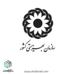 سازمان بهزیستی