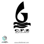 لوگو منطقه آزاد چابهار