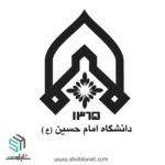 لوگو دانشگاه امام حسین