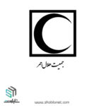 لوگو هلال احمر