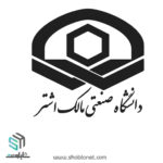 لوگو دانشگاه مالک اشتر
