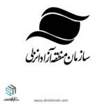منطقه آزاد انزلی