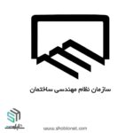 لوگوی نظام مهندسی