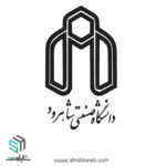 لوگو دانشگاه شاهرود