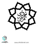 لوگو شهرداری تهران