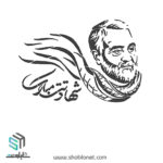 دانلود وکتورچهره سردار سلیمانی