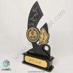 تندیس فارغ التحصیلی رشته زیست شناسی