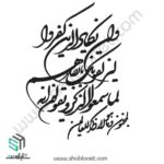 وکتور وان یکاد