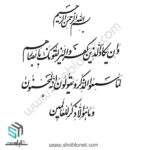 وکتور وان یکاد