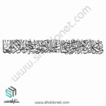 وکتور وان یکاد