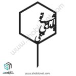 طرح لیزری تاپر کیک یلدا