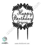 طرح لیزری تاپر کیک تولد