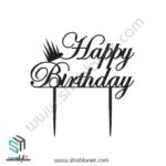 طرح لیزری تاپر کیک تولد