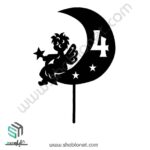 طرح لیزری تاپر کیک تولد