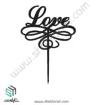 طرح لیزری تاپر کیک ولنتاین