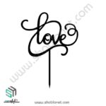 طرح لیزری تاپر کیک ولنتاین