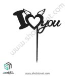 طرح لیزری تاپر کیک ولنتاین