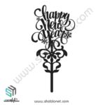 طرح لیزری تاپر کیک سال نو