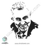 وکتور چهره سردار سلیمانی