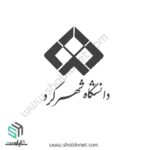 لوگو دانشگاه شهرکرد
