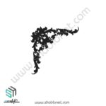 طرح گوشه و کناره