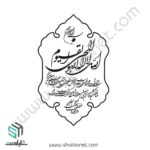 متن آیت الکرسی