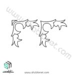 طرح گوشه و کناره