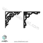 طرح گوشه و کناره