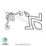 طرح گوشه و کناره