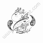 وکتور وان یکاد