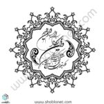 وکتور وان یکاد